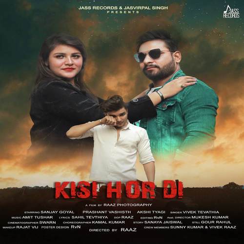 Vivek Tevathia Songs MP3 Download